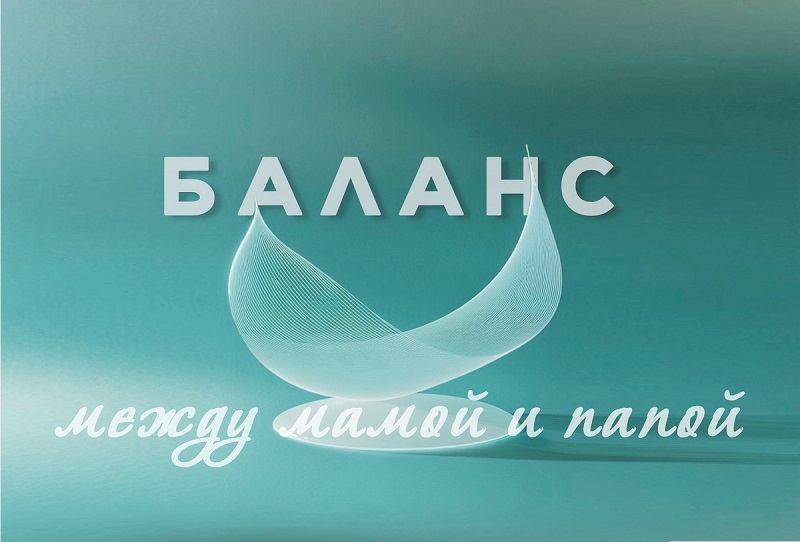 Универсальный солдат: как найти баланс между социальными ролями